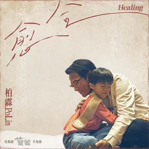 鸡巴日妣妣流水视频
