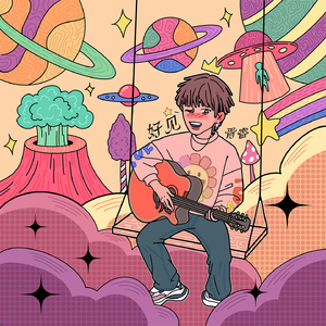 鸡巴日妣妣流水视频
