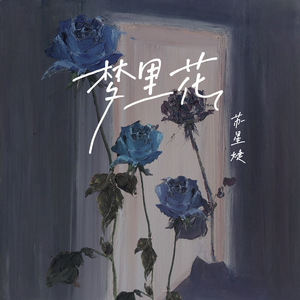 鸡巴日妣妣流水视频
