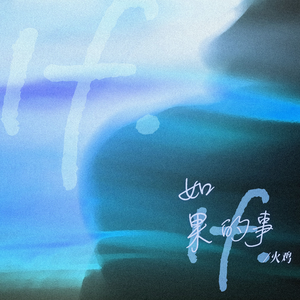 鸡巴日妣妣流水视频
