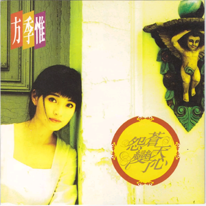 鸡巴日妣妣流水视频
