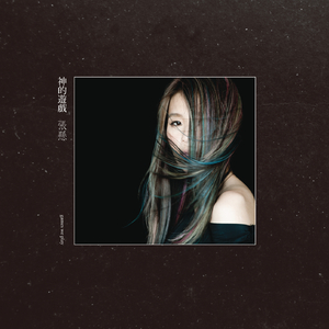 鸡巴日妣妣流水视频
