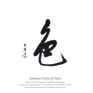 鸡巴日妣妣流水视频
