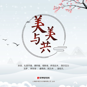 鸡巴日妣妣流水视频
