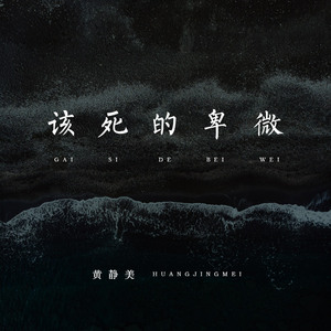 鸡巴日妣妣流水视频
