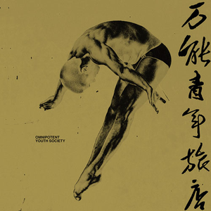 鸡巴日妣妣流水视频
