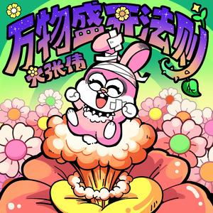 鸡巴日妣妣流水视频
