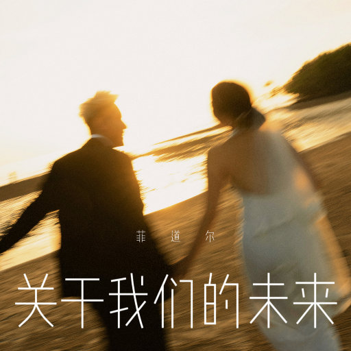 鸡巴日妣妣流水视频
