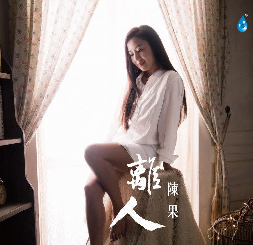 鸡巴日妣妣流水视频
